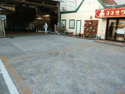 ヨネザワ工場倉庫