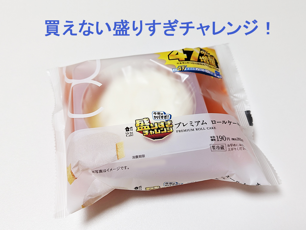 ���[�\�����肷���v���~�A�����[���P�[�L