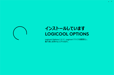 Logicool Options　ログイン