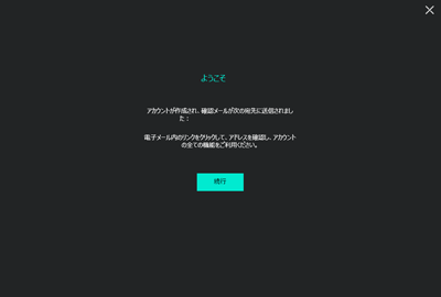 Logicool Options インストール終了