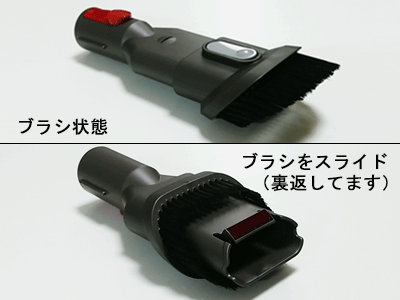 コンビネーションノズル